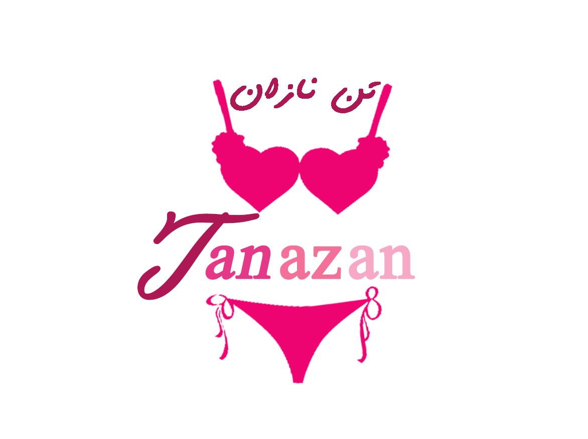 تن نازان